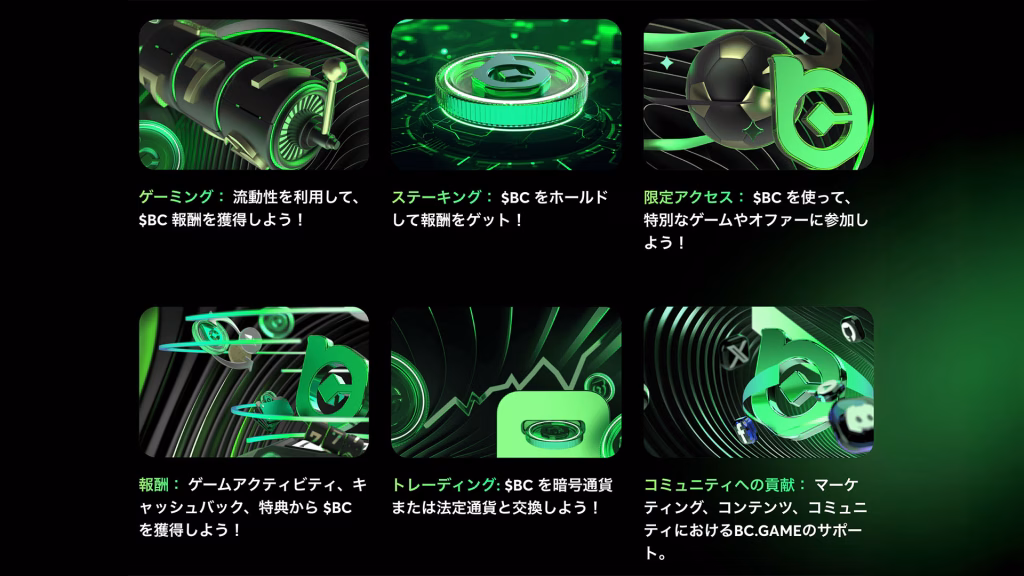 BCDの基本的な特徴