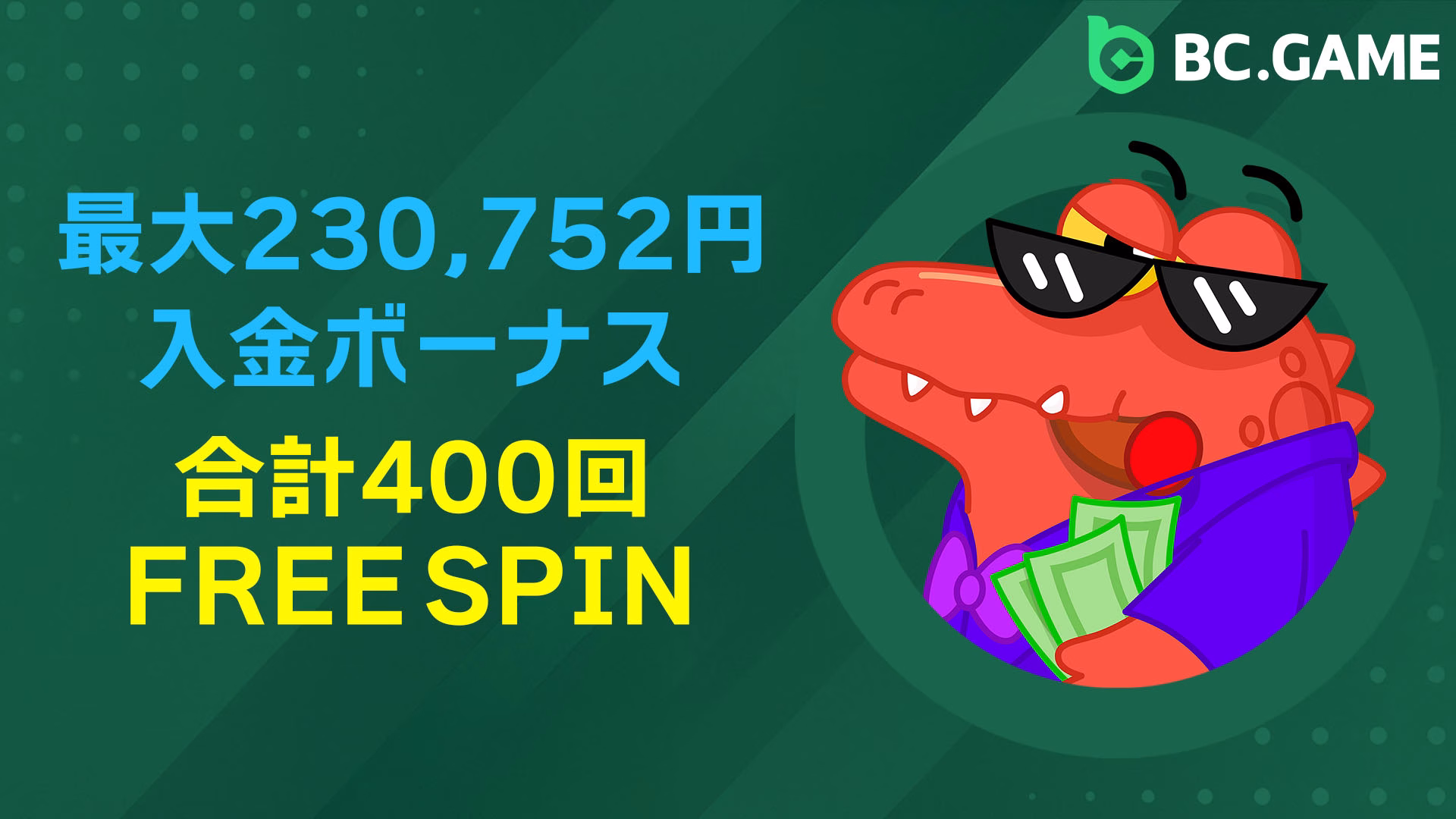 カジノ画像